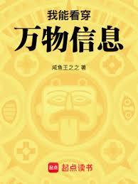 長生從覺醒異能開始