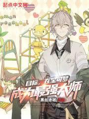 精靈：重生寶可夢，逐世走向傳說