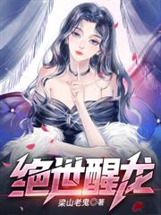 無敵六皇子