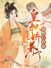 錯嫁高門，主母難當