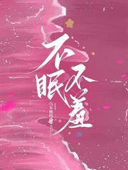 輕熟