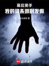 魔武紀元