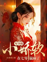 穿梭古今，我幫廢太子奪天下