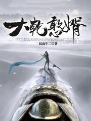 亂世饑荒：我打獵帶嫂嫂吃香喝辣