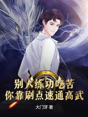 鎮仙棺