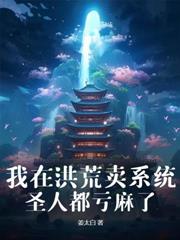 大秦鎮王侯
