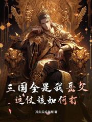 饑荒：狩獵養家，我把嬌妻寵上天！