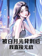 戍邊悍卒