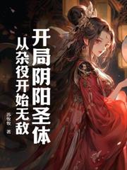 亂世逐鹿：從打獵養嬌妻開始