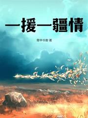 重生劉協，開局召喚白袍軍！