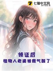 陪伴多年的葷段子線上網友竟是校花學姐