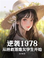 長生仙葫
