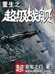 讓你修機甲，你整出了SSS級星際傳奇？
