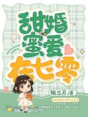 八零悍妻揣崽後，植物人老公心慌慌
