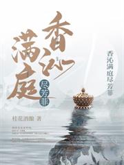 入宮五年守夠了，打死我也不留了