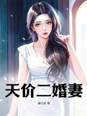 拿我換城池，我走了將軍哭什麼？