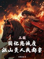 三國：貂蟬是刺客？甘夫人要幫忙？