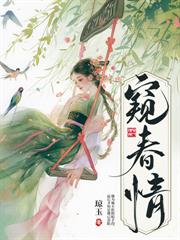 二嫁病嬌王爺，侯門嫡女她贏麻了