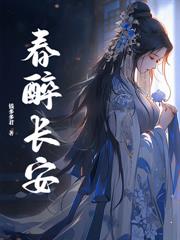 杖斃而亡：娘娘重生寵冠六宮