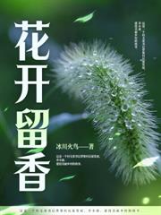 重返1977：從成為高考狀元開始