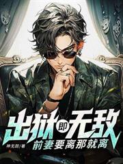 都市龍蛇