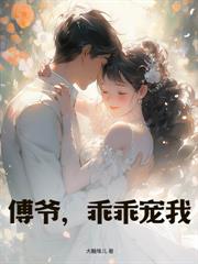 誘吻蜜糖