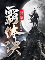 天命大反派：開局投資主角，萬倍返利
