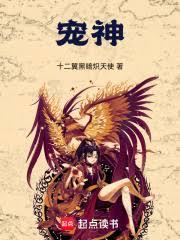 寵神