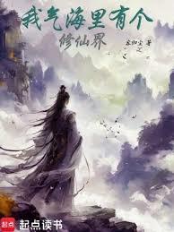 家族修仙：從藥師到長生救苦天尊