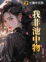 離婚後，前妻姐崩潰了