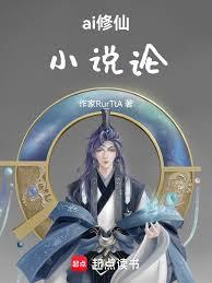 縣令起步，我在仙朝當天官
