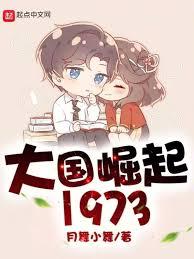 北美1849，從淘金開始做軍閥
