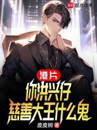 港片：你聯勝仔，訓人宗師什麼鬼