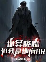 我，改變了帝國