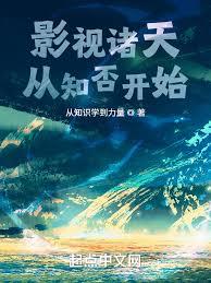 諸天文明時代