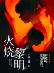 雲霄之眼