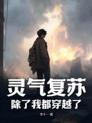 道門詭談