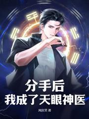 不死邪神