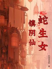午夜詭談