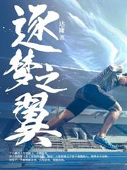 軍魂永不褪色