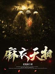 陰陽詭匠