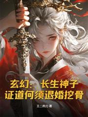 尋道無盡界海