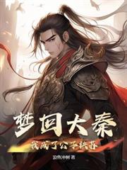 鬼手天師