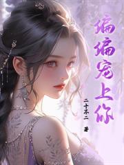 吻你時滿目星河