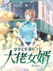 小公主又幫母妃爭寵了