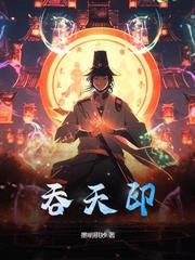 混沌龍神訣