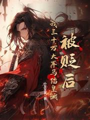 悠閒少東家