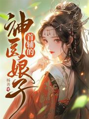 錦衣卿相