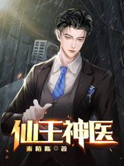 美女總裁的超級狂兵