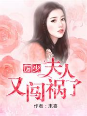 許她千般嬌縱